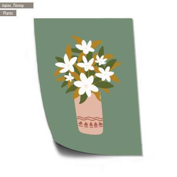 Plants VII, Poster 2