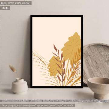 Plants X, κάδρο, μαύρη κορνίζα