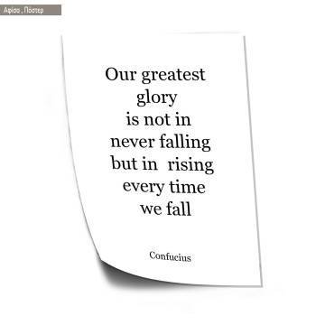 Rising every time...,  Confucius, κάδρο, μαύρη κορνίζα  2