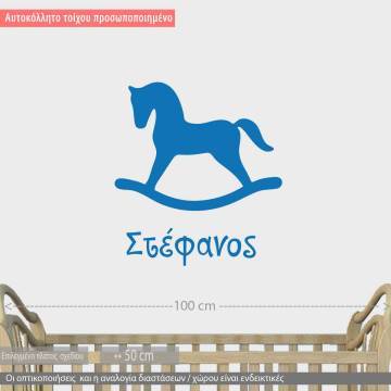 Wall stickers Horse rocker 2