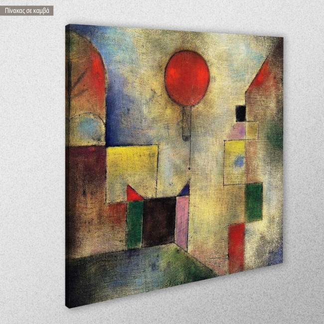 Πίνακας ζωγραφικής Red balloon, Klee P, αντίγραφο σε καμβά, λεπτομέρεια