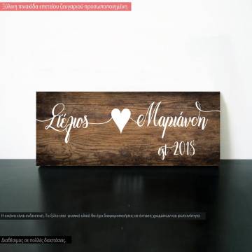 Wooden sign coupe anniversary