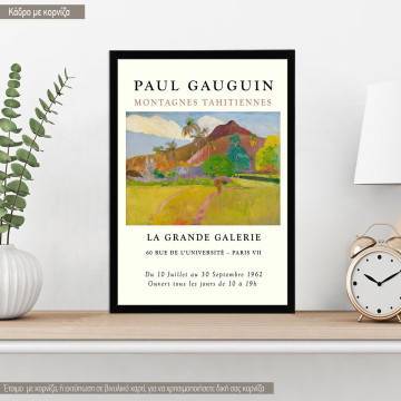 La grande galerie, Gauguin Κάδρο