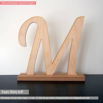 Wooden initials 4mm, Motion font