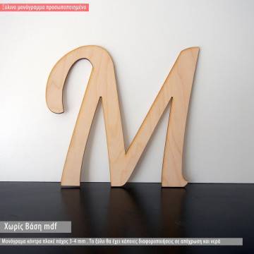 Wooden initials 4mm, Motion font 2