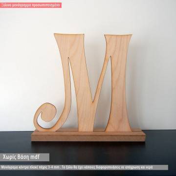 Wooden initials 4mm, Curves font