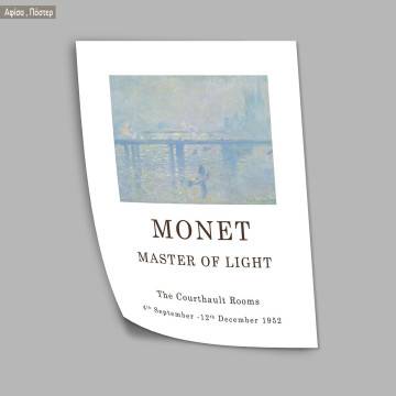 Master of light I, Monet, Κάδρο 2