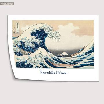 Framed poster The great wave, Hokusai, Black Frame 2