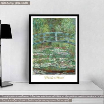 Bridge over a pond of water, Monet, Black Frame