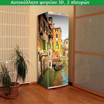 Fridge sticker Gondolier