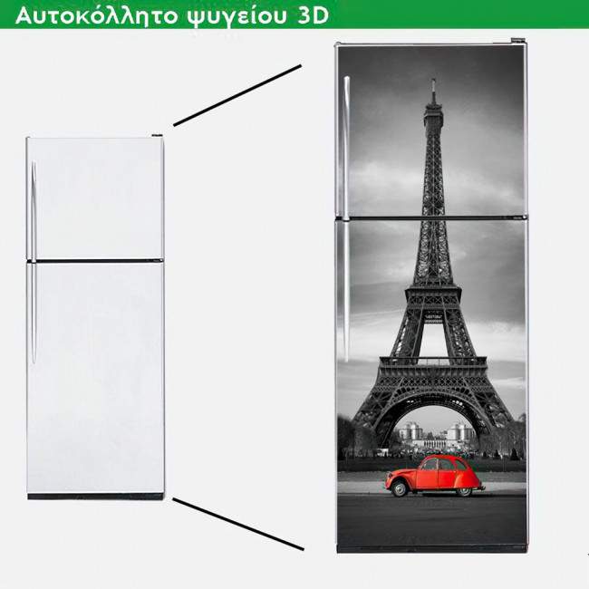 Αυτοκόλλητο ψυγείου 2CV @ Eiffel