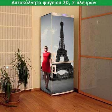 Αυτοκόλλητο ψυγείου Lady in red @ Eiffel 2