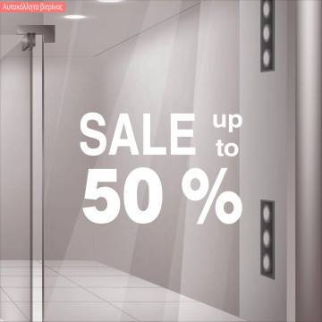 Retail Sales stickers  Sales up to 50 2