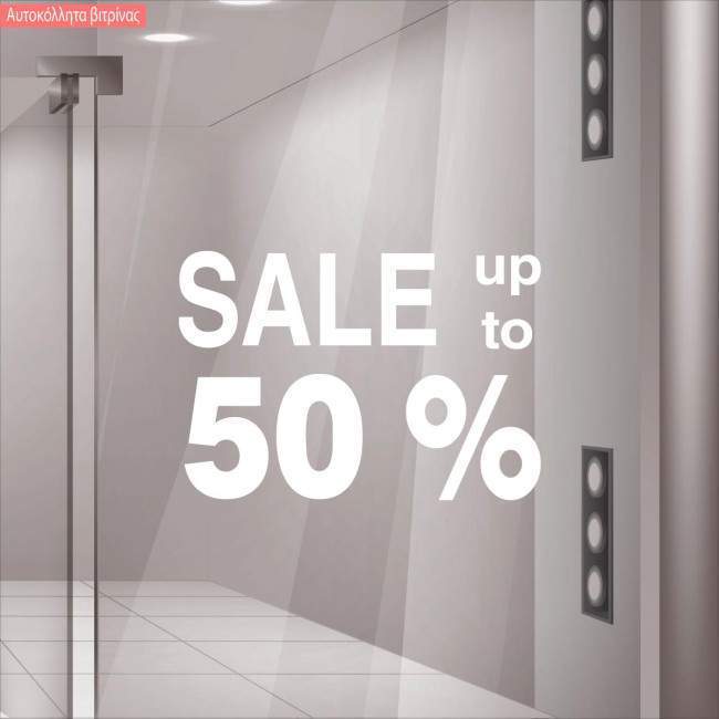Αυτοκόλλητο εκπτώσεων  βιτρίνας Sales up to 50