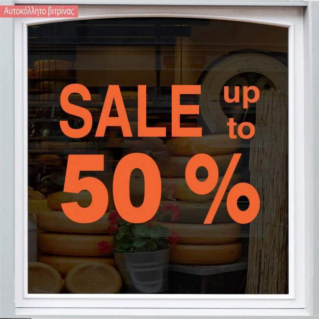 Retail Sales stickers  Sales up to 50