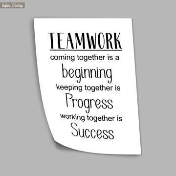 Teamwork,  κάδρο, μαύρη κορνίζα 2