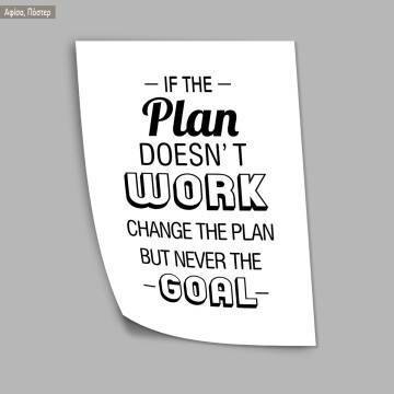 If the plan doesn't work,  κάδρο, μαύρη κορνίζα 2