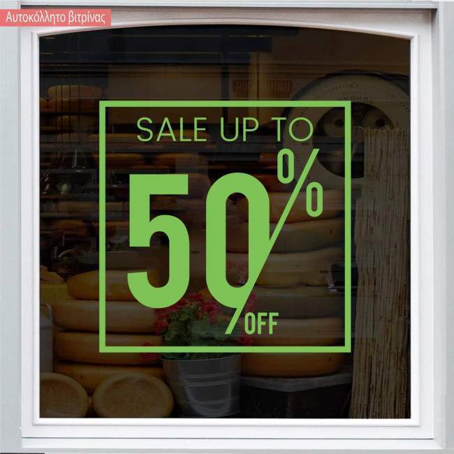 Αυτοκόλλητο εκπτώσεων βιτρίνας Sales up to 50 art2