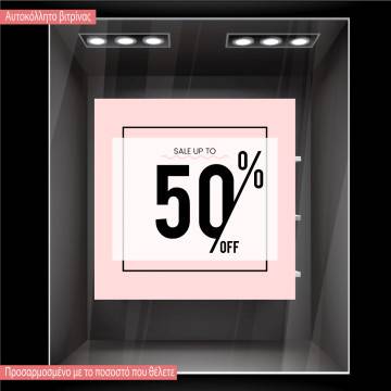 Αυτοκόλλητο εκπτώσεων βιτρίνας Sales up to, flat