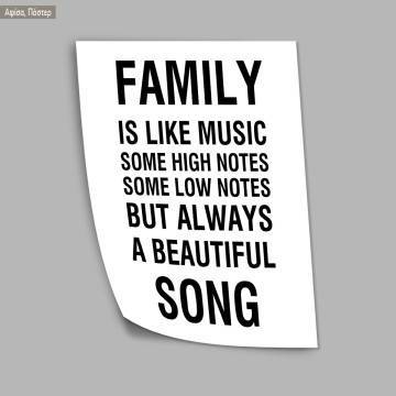 Family is like music... always a beautiful song, κάδρο, μαύρη κορνίζα  2