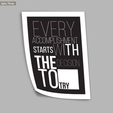Every accomplishment starts with the decision to try, κάδρο, μαύρη κορνίζα  2