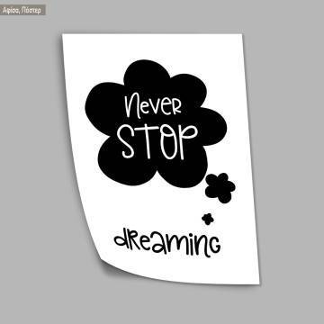 Never stop dreaming, κάδρο, μαύρη κορνίζα  2