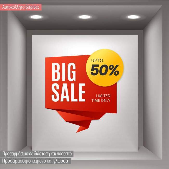 Retail Sales stickers Red banner art II, flat
