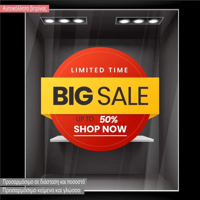 Retail Sales stickers Red banner art II, flat