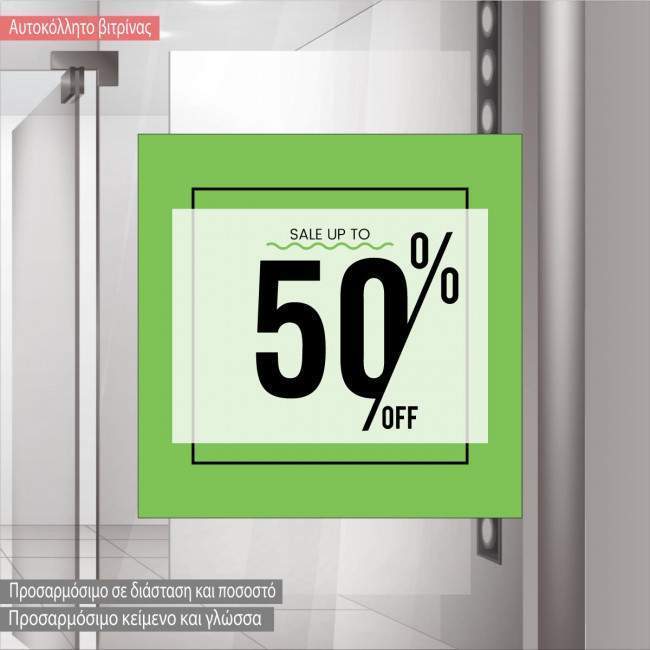 Retail Sales stickers Sales up to, flat