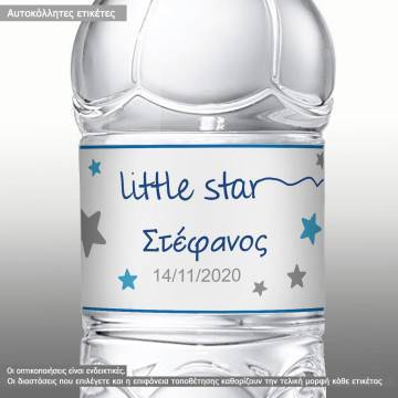 Αυτοκόλλητη ετικέτα Little star
