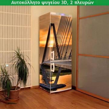 Fridge sticker Diamond sunset