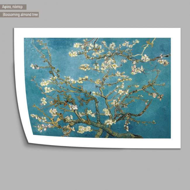 Blossoming almond tree Van Gogh, Αφίσα