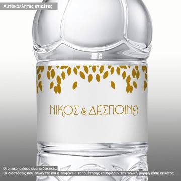 Αυτοκόλλητη ετικέτα Φύλλα με τα ονόματα του ζευγαριού