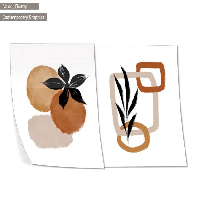 Contemporary Graphics II, δίπτυχος, αφίσα