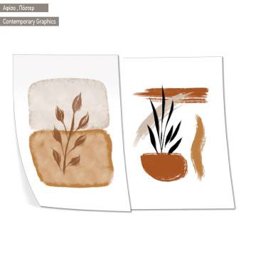 Contemporary Graphics III, δίπτυχος, κάδρο 2