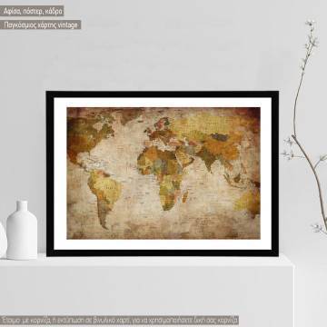 Παγκόσμιος χάρτης vintage,  κάδρο, μαύρη κορνίζα