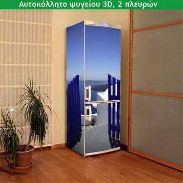 Αυτοκόλλητο ψυγείου Πόρτα στο γαλάζιο