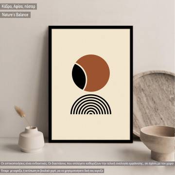 Nature's Balance VIII, κάδρο