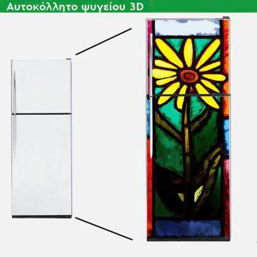 Αυτοκόλλητο ψυγείου Βιτρώ