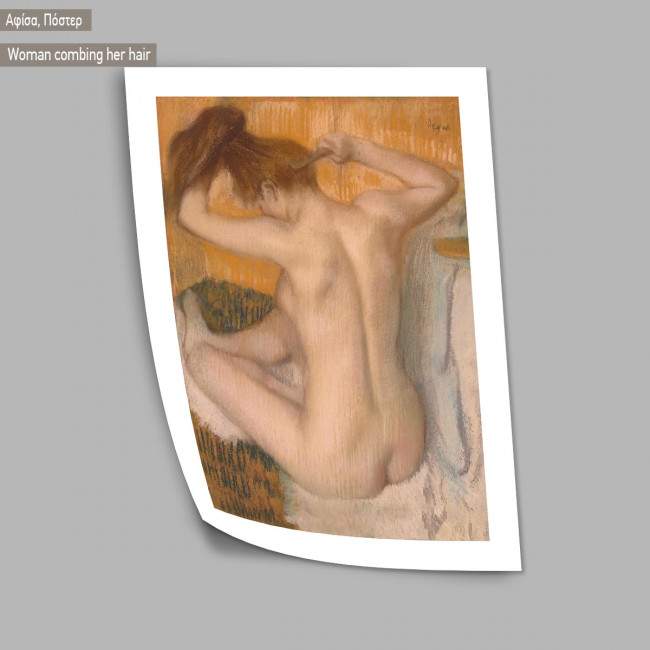 Woman combing her hair vertical, Degas E, Black Frame