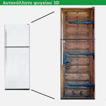 Fridge sticker Old door