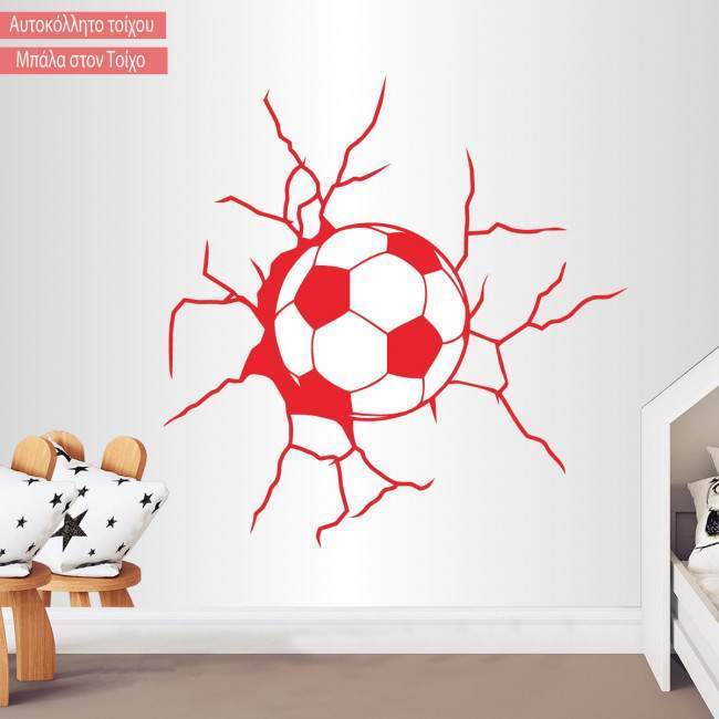 Wall stickers Football on the wall