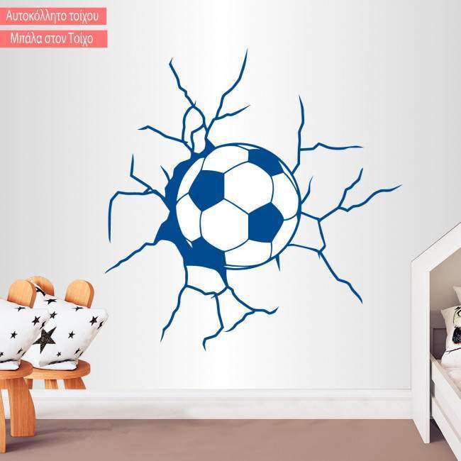 Wall stickers Football on the wall