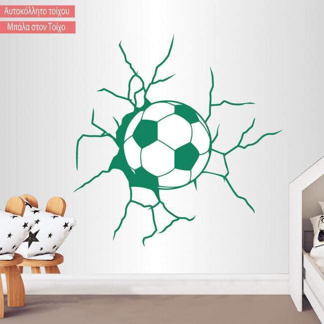 Wall stickers Football on the wall