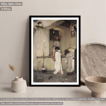 Το φίλημα, Ν. Λύτρας, Κάδρο