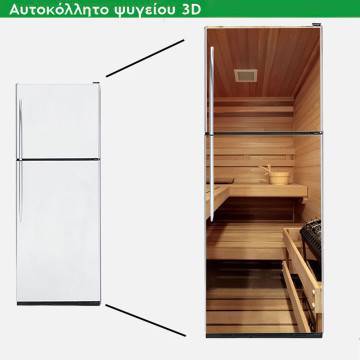 Fridge sticker Sauna
