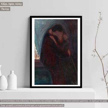  The kiss, Munch, Κάδρο