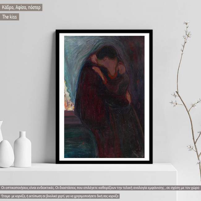 The kiss, Munch Edvard, Poster