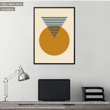 Soul balance II, κάδρο