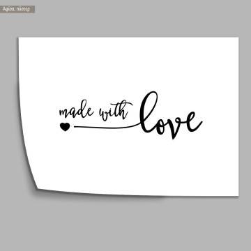 Made with love, οριζόντια, Κάδρο 2